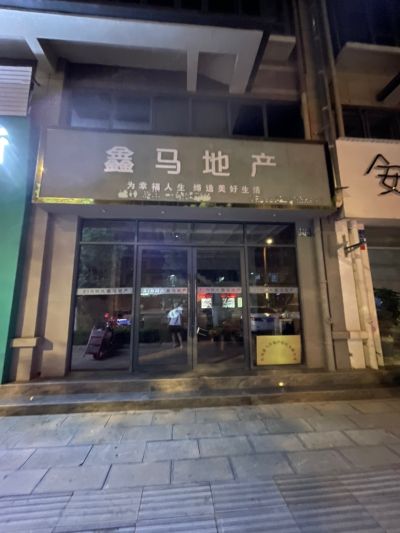 房地产未编辑专业未编辑专业未编辑专业