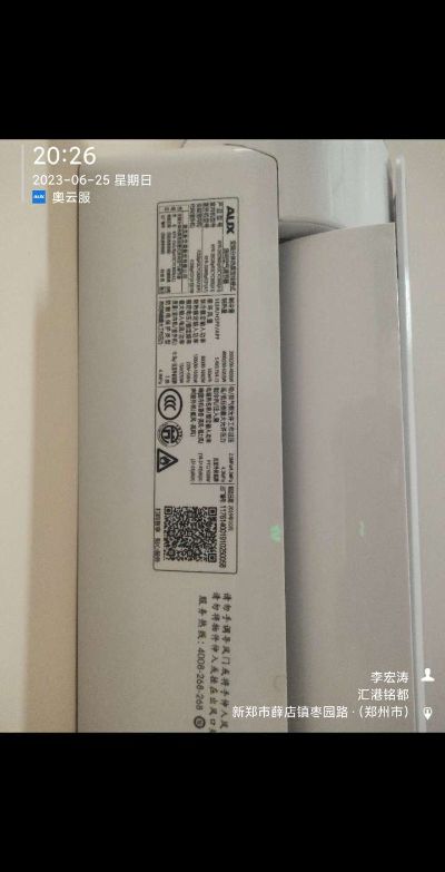 家电维修安装无未编辑专业未编辑专业