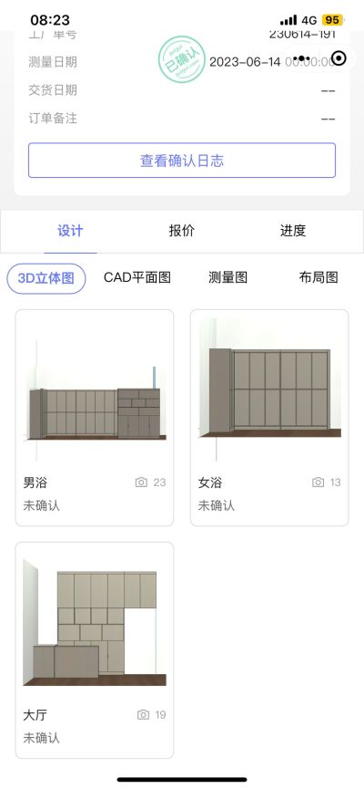 家具有限公司未编辑专业未编辑专业未编辑专业