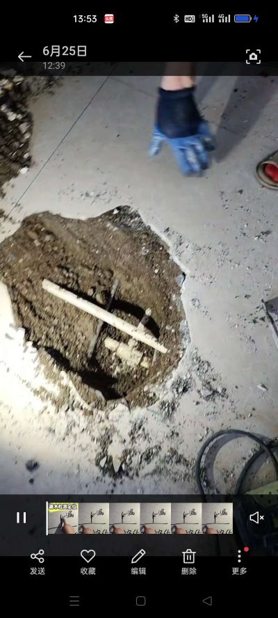 防水补漏测漏未编辑专业未编辑专业未编辑专业