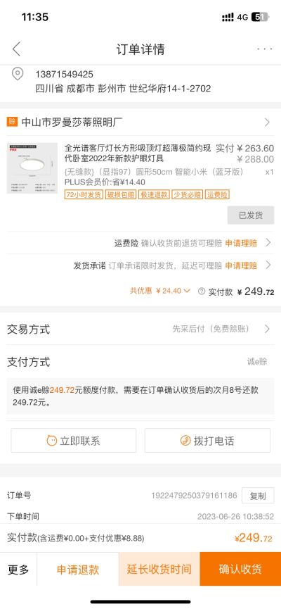 会计未编辑专业未编辑专业未编辑专业