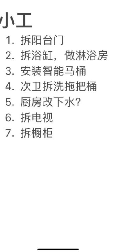维修工作室未编辑专业未编辑专业未编辑专业