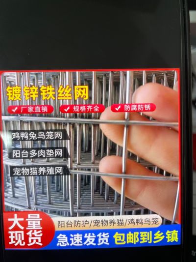 铁丝未编辑专业未编辑专业未编辑专业