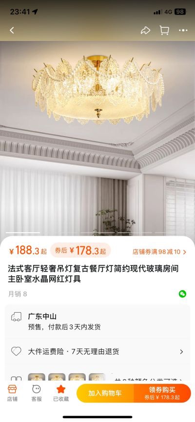灯安装未编辑专业未编辑专业未编辑专业