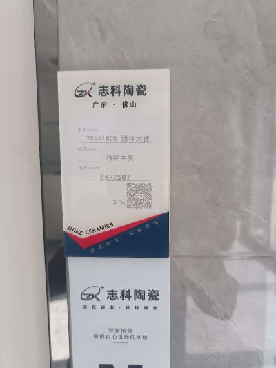 志科陶瓷未编辑专业未编辑专业未编辑专业