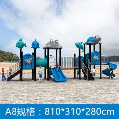 户外滑梯安装未编辑专业未编辑专业未编辑专业