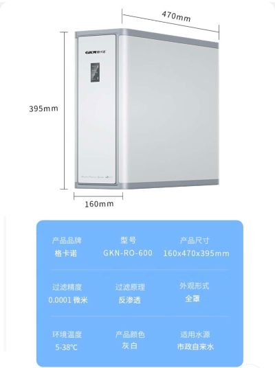 净水器净水器垃圾处理器未编辑专业