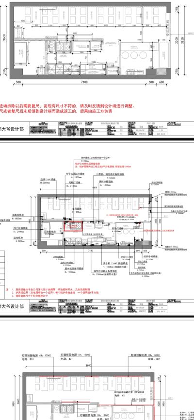 工程应急未编辑专业未编辑专业未编辑专业