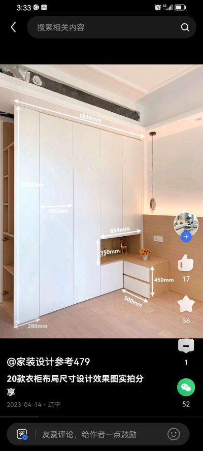 电工卫浴安装未编辑专业未编辑专业未编辑专业