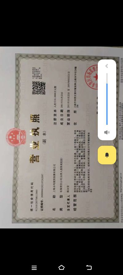 家庭装潢公司永鸣装潢限公永鸣装潢公司未编辑专业