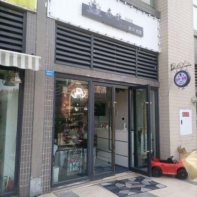无装修装饰水电砸墙全屋定制