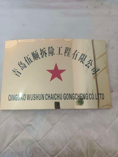 拆除砸墙工程工装拆除家装拆除办公楼拆除