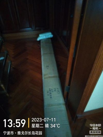 台筑全屋定制未编辑专业未编辑专业未编辑专业