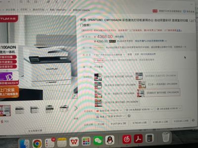 家具办公设备未编辑专业未编辑专业未编辑专业