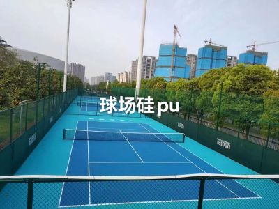 环氧地坪施工未编辑专业未编辑专业未编辑专业