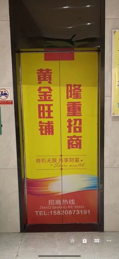 广告未编辑专业未编辑专业未编辑专业