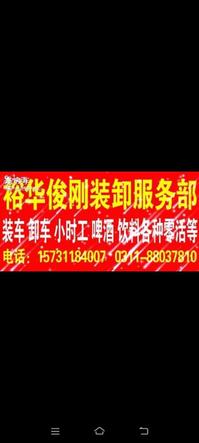 装卸未编辑专业未编辑专业未编辑专业