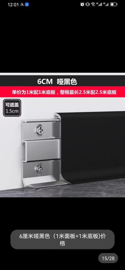 装修安装家私电器无未编辑专业