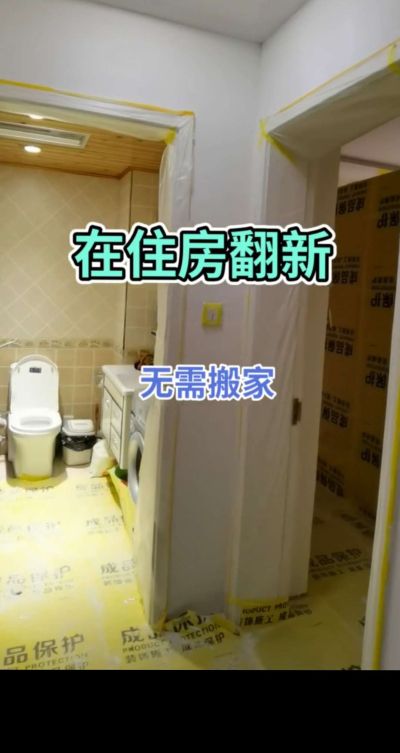 旧房翻新墙面粉刷油漆工旧房翻新