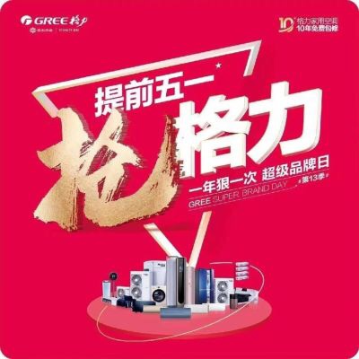 空调安装维修未编辑专业未编辑专业未编辑专业