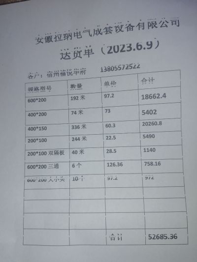 水电安装维修水电安装卫浴安装维修桌椅组合安装