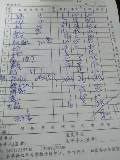 安装未编辑专业未编辑专业未编辑专业