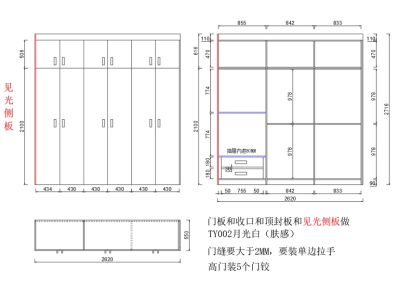 全屋定制未编辑专业未编辑专业未编辑专业