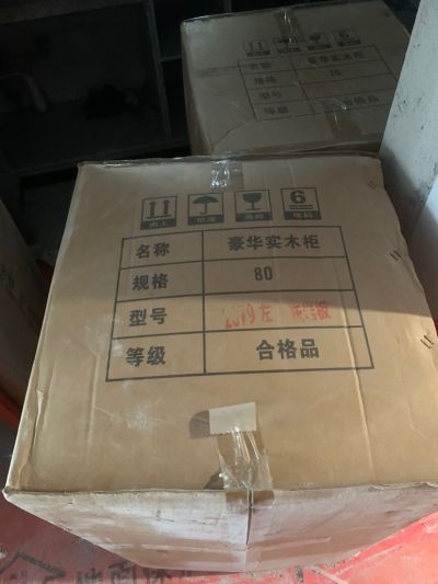 木地板未编辑专业未编辑专业未编辑专业