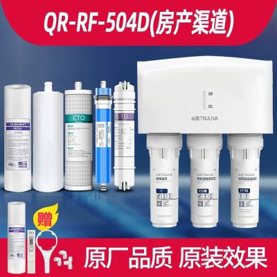沁园净水器未编辑专业未编辑专业未编辑专业