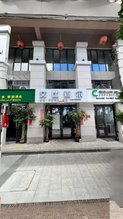 广告安装未编辑专业未编辑专业未编辑专业