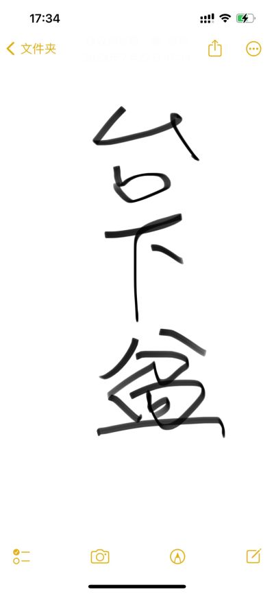 无未编辑专业未编辑专业未编辑专业