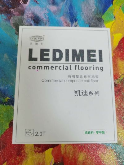 地毯厂家直销安装pvc安装地毯安装维修
