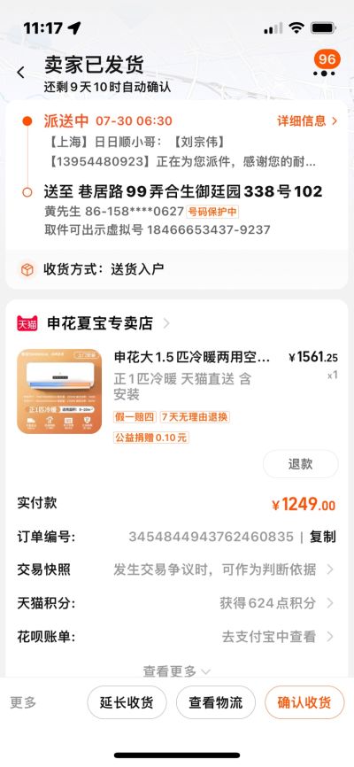 无未编辑专业未编辑专业未编辑专业