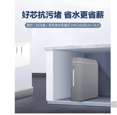 净水机未编辑专业未编辑专业未编辑专业