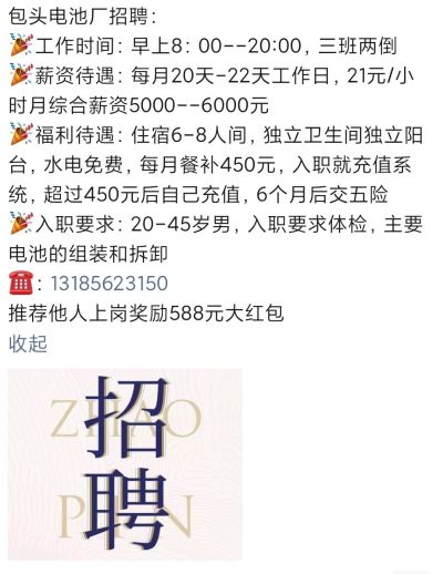 拉货，搬家开4.2货车物美设备租赁全能，吃苦，
