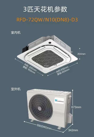 空调维修安装专业空调专业空调未编辑专业