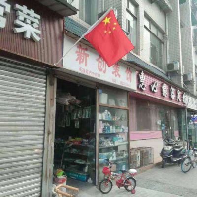 室内外装修室内装修未编辑专业未编辑专业