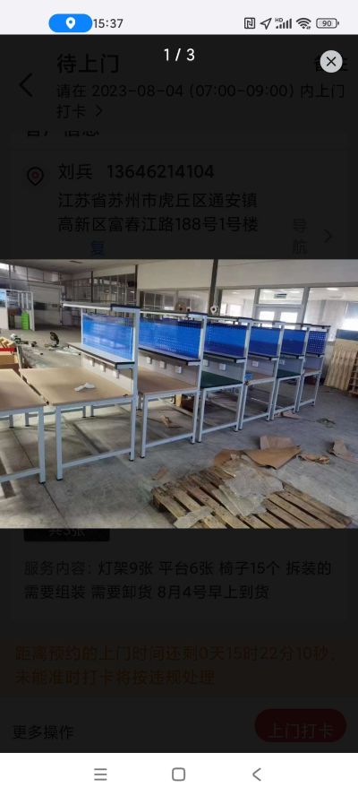 水电灯具组合柜移门