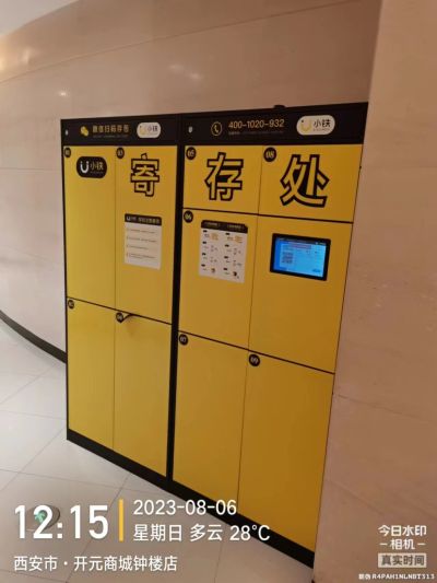 快递柜未编辑专业未编辑专业未编辑专业