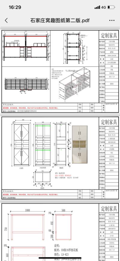 家具安装团队家具安装家具安装未编辑专业