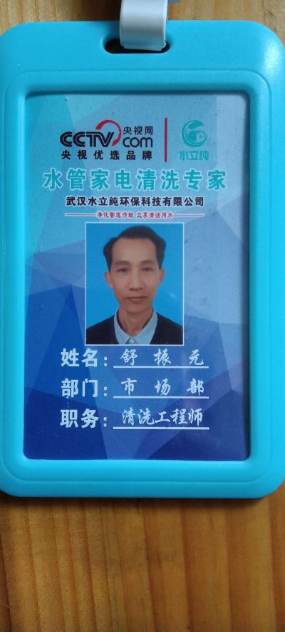 家电清洗未编辑专业未编辑专业未编辑专业