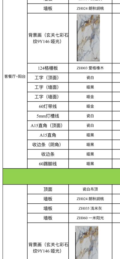 装修未编辑专业未编辑专业未编辑专业