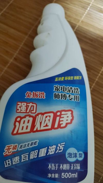 家电清洗保洁无未编辑专业