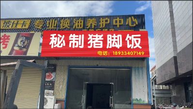 广告安装未编辑专业未编辑专业未编辑专业