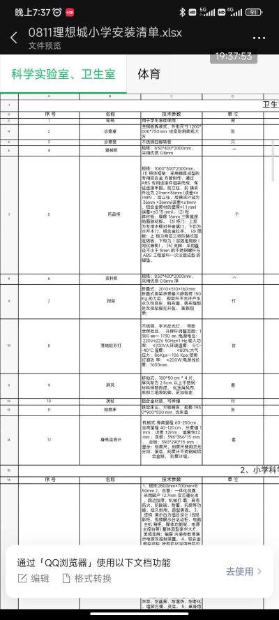 操作未编辑专业未编辑专业未编辑专业