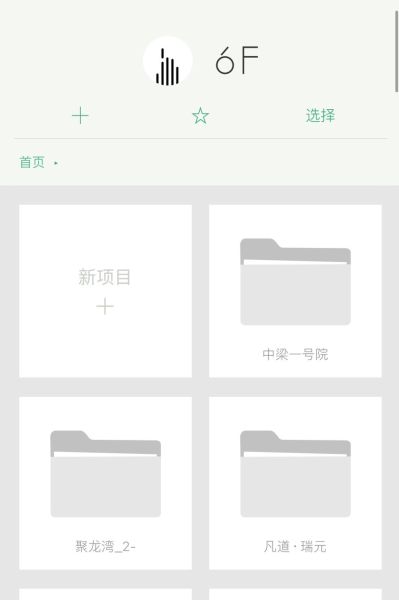 木工未编辑专业未编辑专业未编辑专业