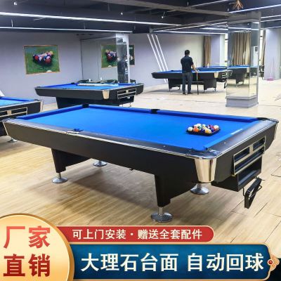 台球未编辑专业未编辑专业未编辑专业