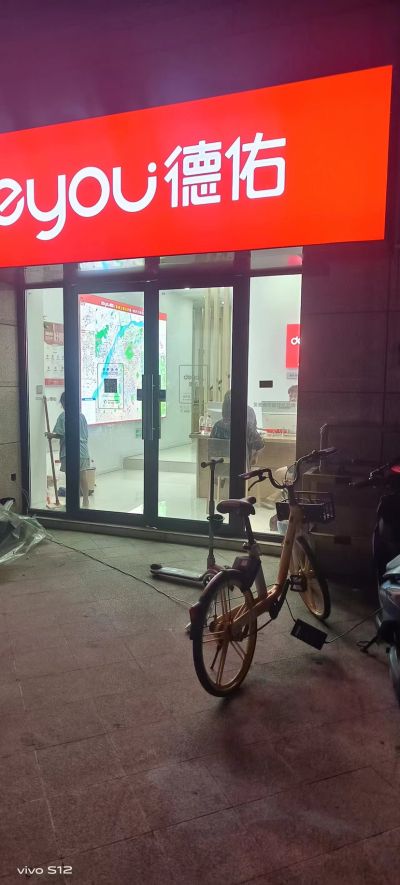 专业电焊工家具安装定做商场柜台装修家庭装修