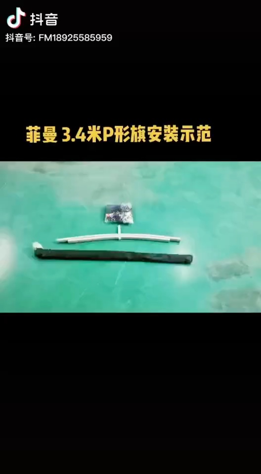 广告器材未编辑专业未编辑专业未编辑专业