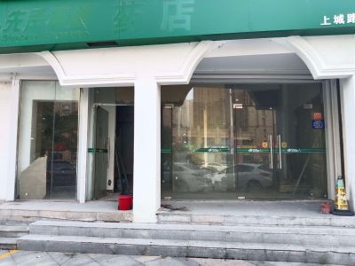 装修未编辑专业未编辑专业未编辑专业